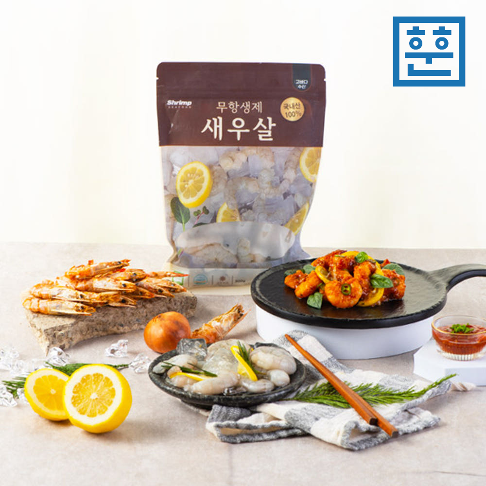 국내산 생새우살 무첨가물 친환경 깐새우 손질새우 무항생제 - 상세 이미지 4
