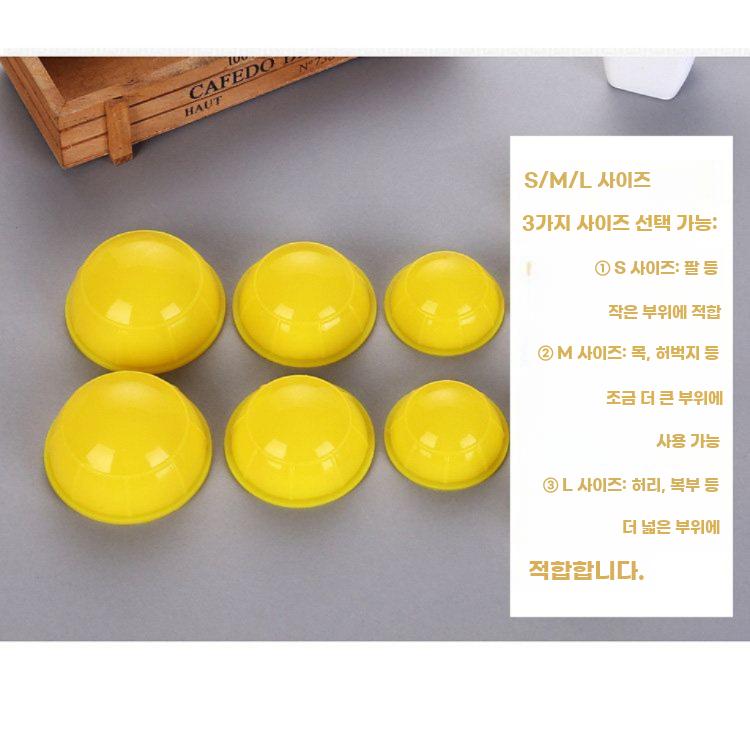 실리콘 흡입 컵 휴대용 온열 관리 겸용 마사지 세트 S-4.7 cm - 상세 이미지 5