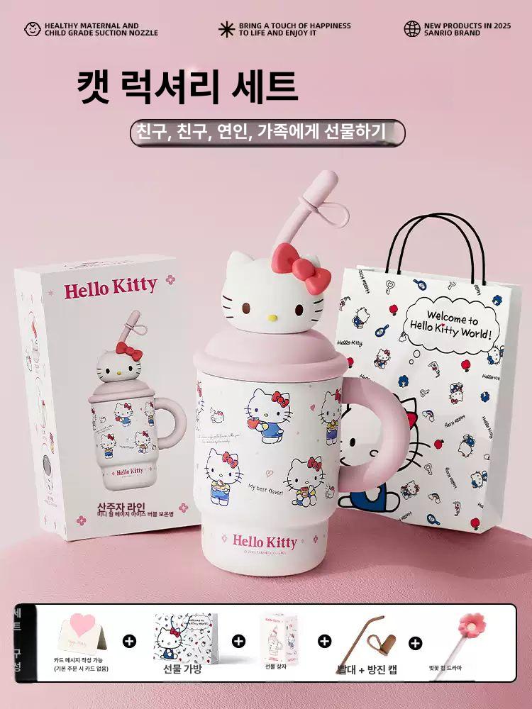 헬로 키티 텀블러 보온 보냉 물병 스테인리스 빨대컵 캐릭터 학생 직장인 보온병 스텐 대용량 머그 스위트티 더블 컵 560ml - 상세 이미지 4