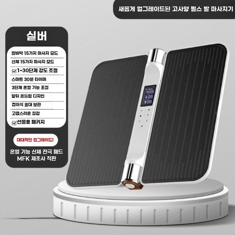 발 마사지기 적외선 온열 진동 접이식 지압 마사지 8가지 모드 - 상세 이미지 5