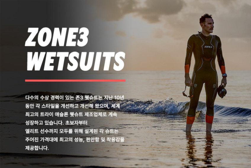 존3 어센드 민소매 웻슈트 수영 강사 슈트 철인3종 오픈워터 바다수영 서핑 판매처 상세 정보 이미지 3