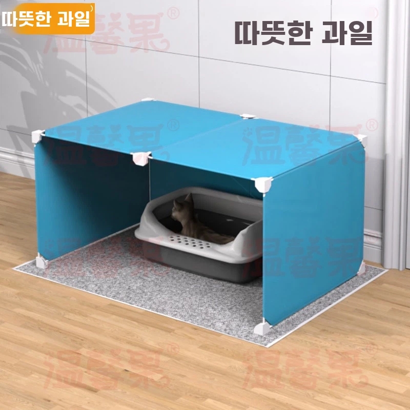 고양이화장실가림막 아기 고양이 투명 울타리 배변 캠핑 애견 반투명 울타리 - 상세 이미지 4