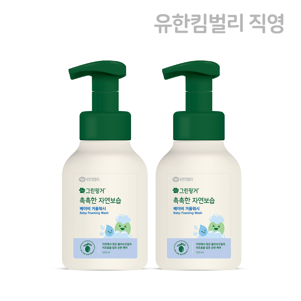[1+1] 그린핑거 촉촉한 자연보습 베이비 거품워시 320ml / 어린이워시,베이비바스,유아바스, 신생아 - 상품 이미지