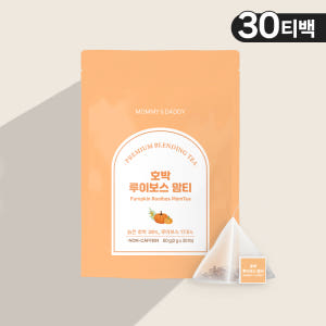 루이보스티 호박차 맘티 친환경 티백 2g x 30티백 30개입, 1개 맛있게 먹은 솔직 후기 - 상품 이미지 1
