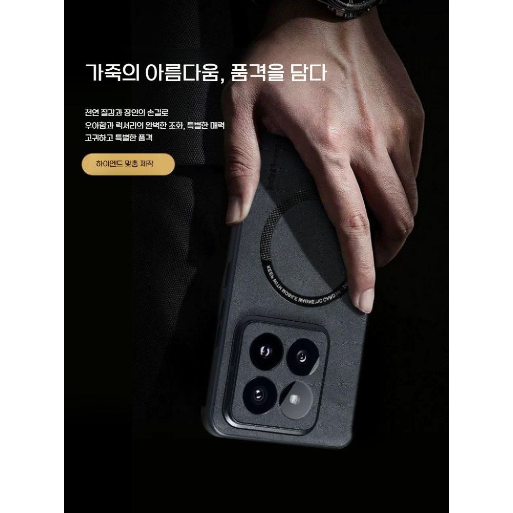 샤오미 17T 프로 케이스 마그네틱 자석 양가죽 커버 이미지 6