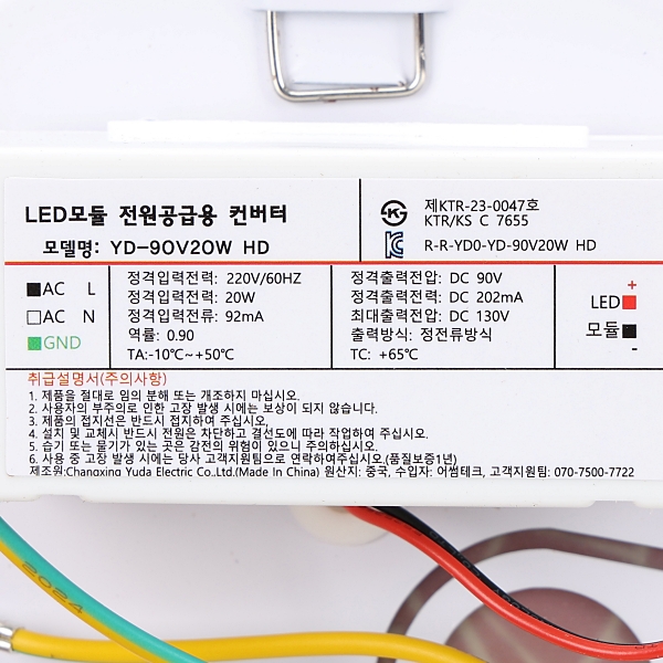 국산 고효율 LED 다운라이트 20W 150mm(6인치) 사무실 매장 매입 조명 동양 - 상세 이미지 5