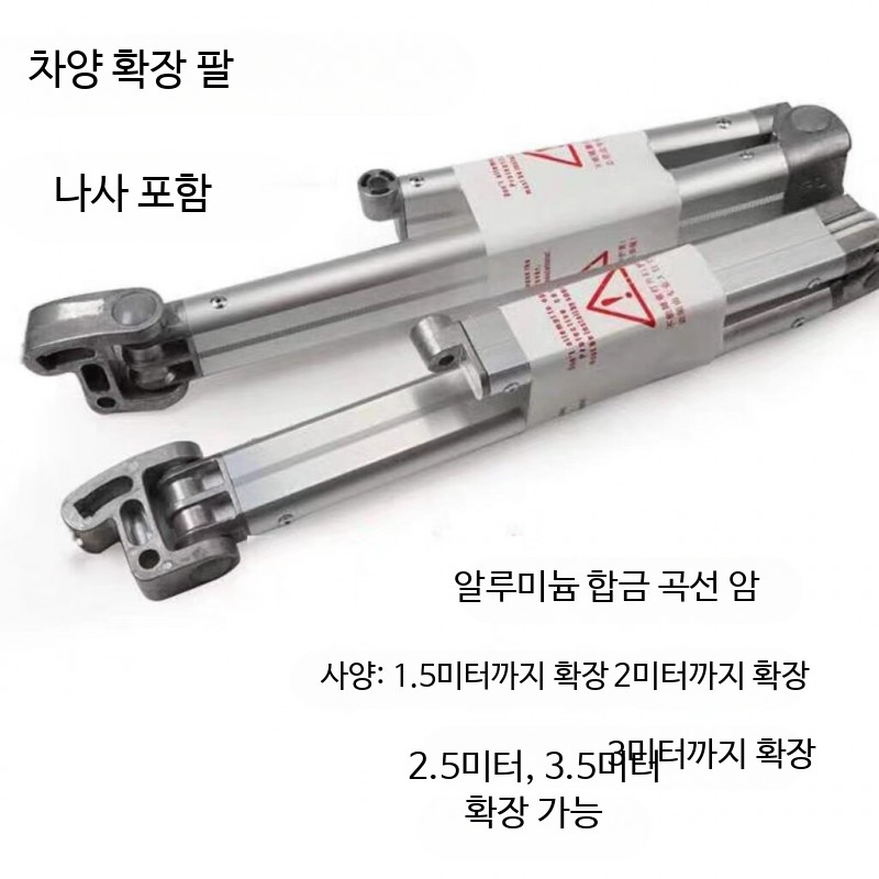캐노피 어닝 접이식 개폐식 천막 액세서리 샵크레센도 부품 - 상세 이미지 2