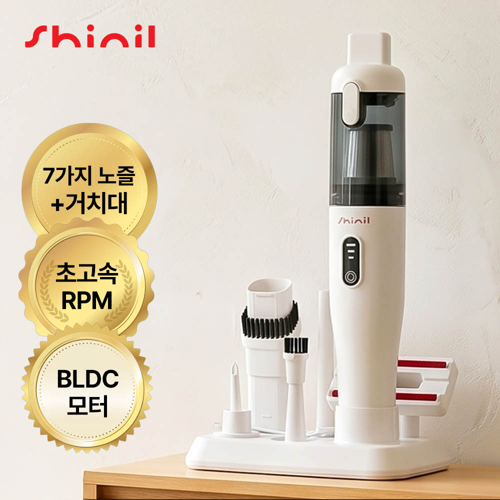 [26년NEW] 신일 BLDC 핸디 무선 차량용 청소기 원룸 소형 미니 진공 머리카락 - 상세 이미지 3