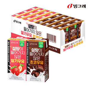 빙그레 설탕이 들어가지 않은 우유 초코+딸기, 190ml, 24개 맛있게 먹은 솔직 후기 - 상품 이미지 1