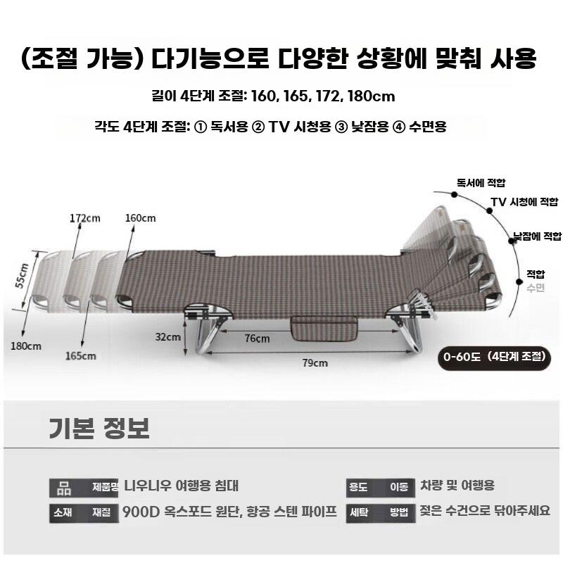 접이식 야전침대 매트 휴게실 통기성 차박 휴대용 차량용 등받이 조절 모델 - 상세 이미지 4