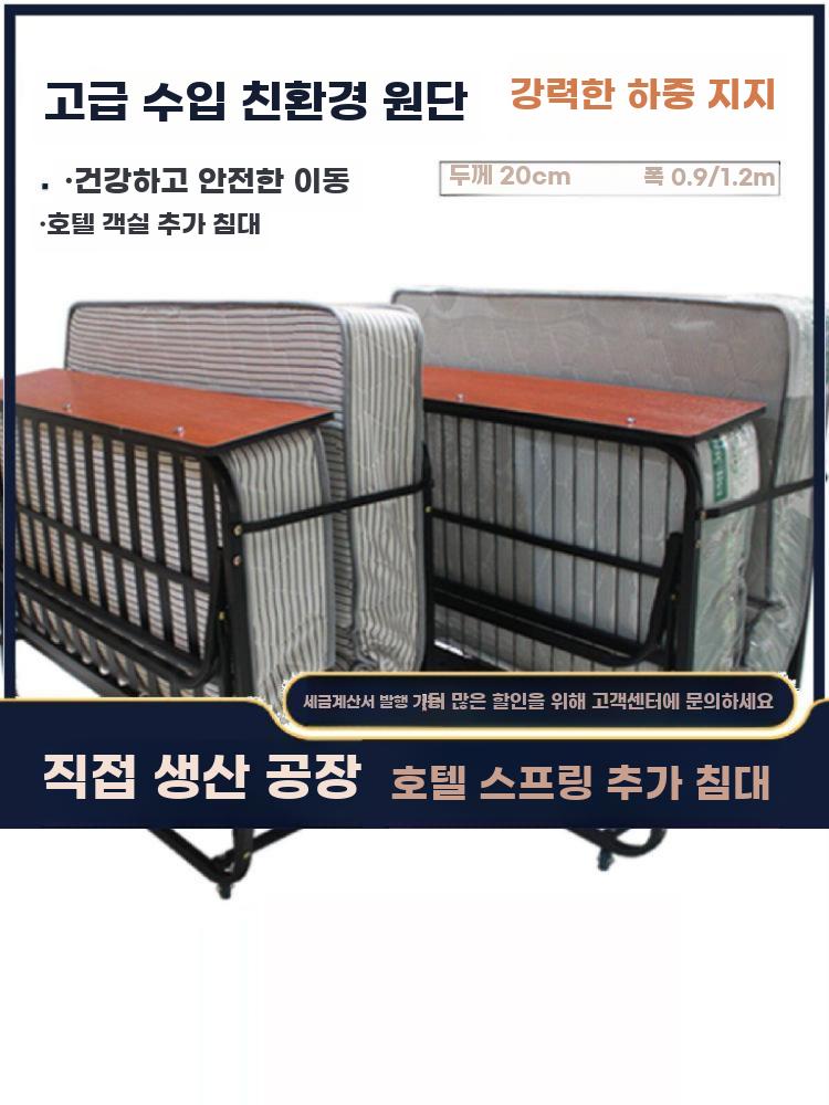 엑스트라베드 간이 침대 접이식 호텔 객실 병원 낮잠 1m - 상세 이미지 3