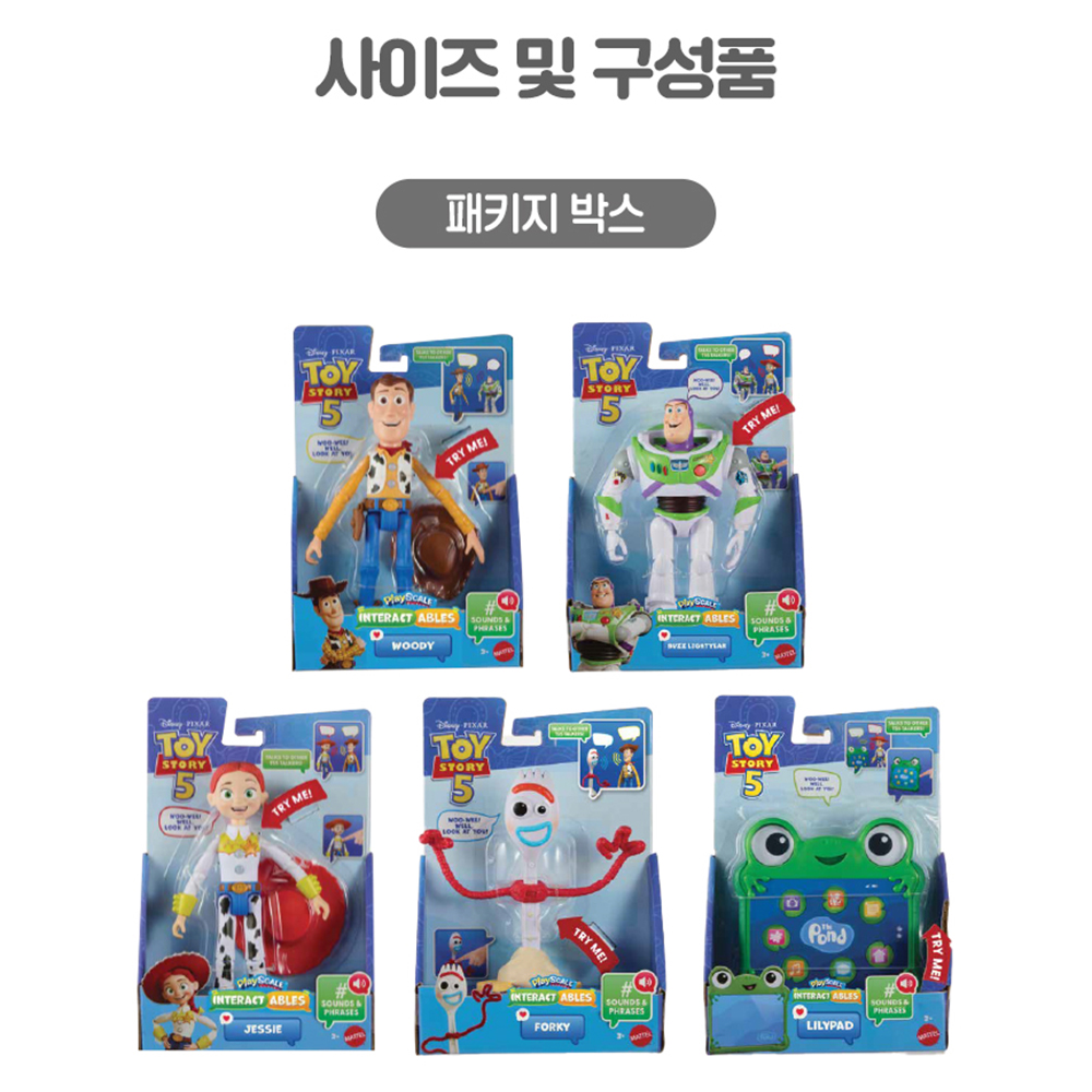 토이스토리5 굿즈 우디 버즈 제시 포키 릴리패드 토킹 피규어 5종 장난감 선물 스티커 세트 이미지 8