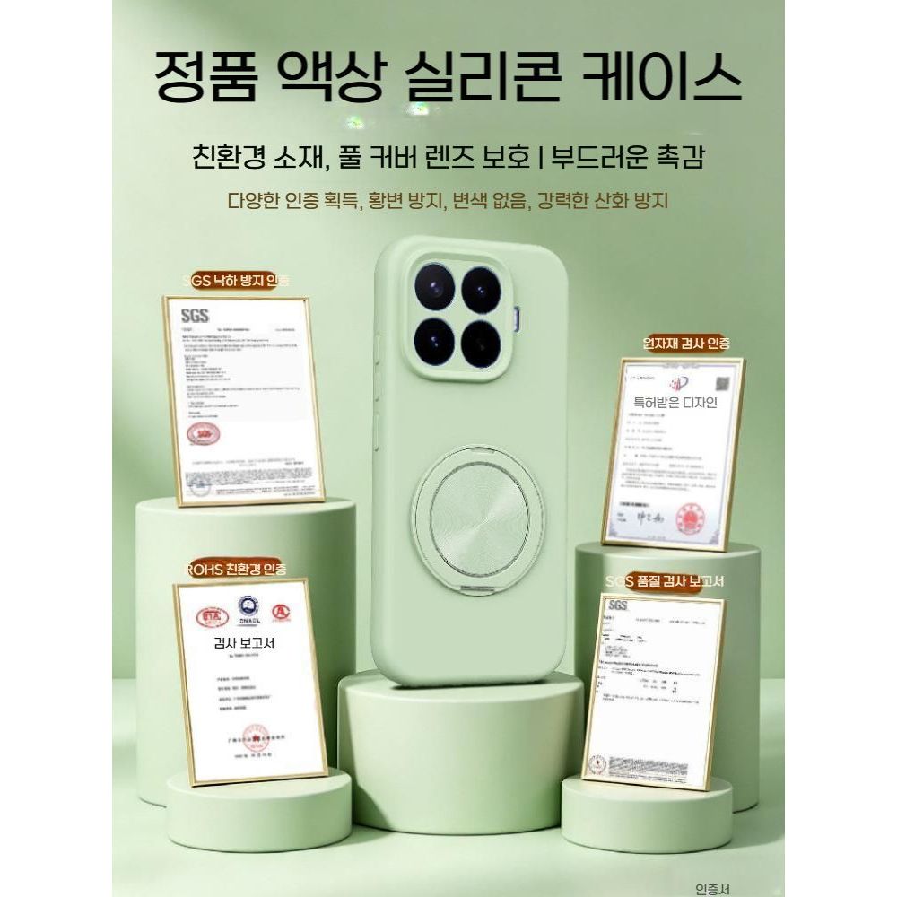 샤오미 17T 프로 케이스 회전 거치대 실리콘 커버 - 상세 이미지 2