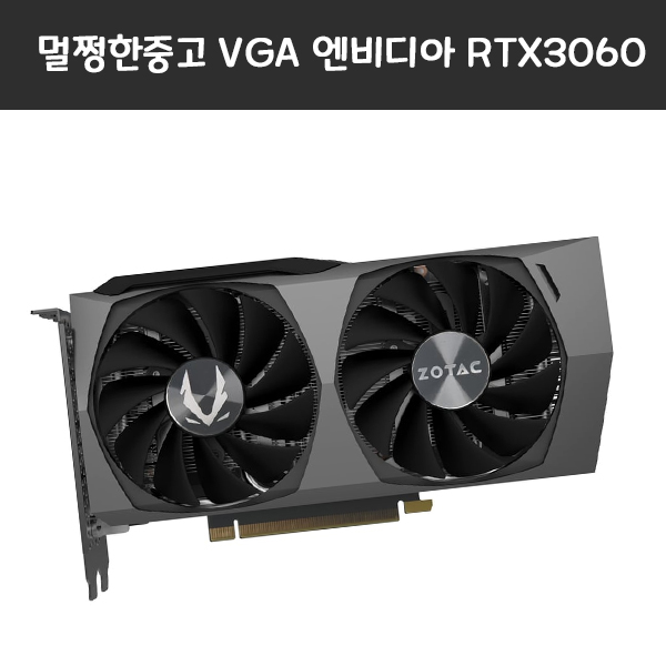 ZOTAC GAMING 지포스 RTX 3060 D6 12GB 게이밍그래픽카드 - 상품 이미지