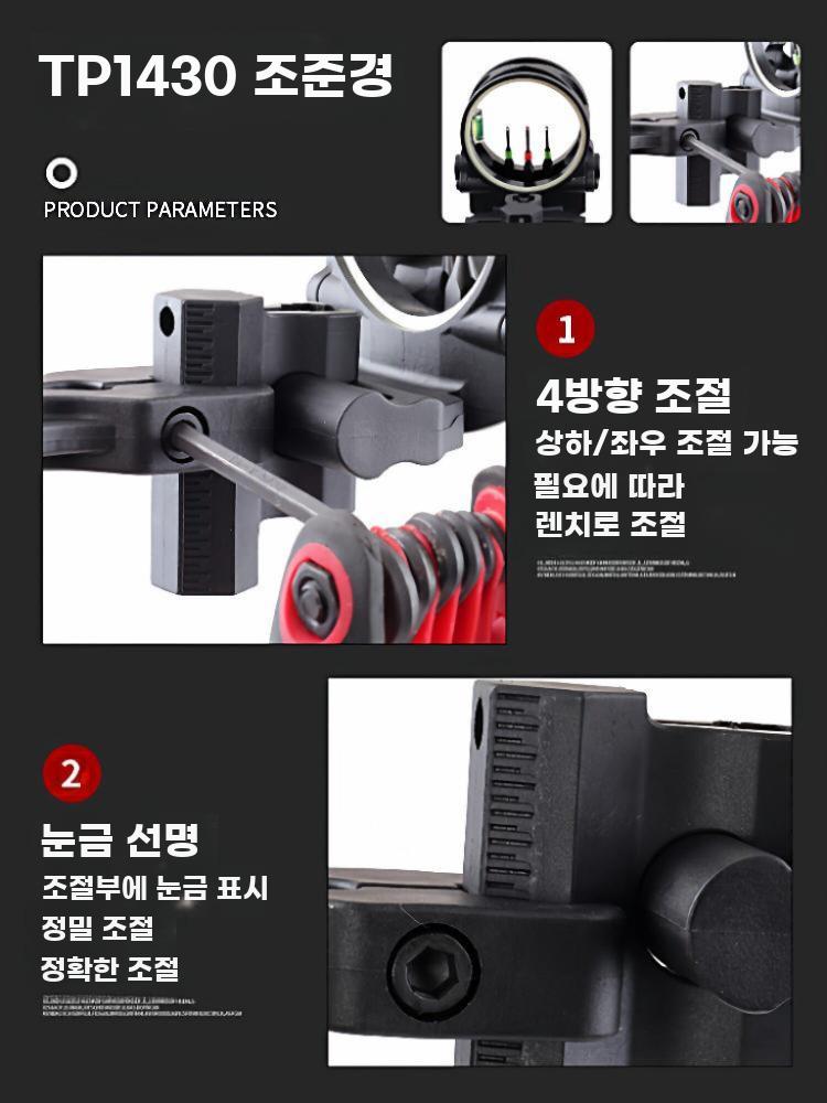 컴파운드보우 조준기 스코브 양궁 장비 렌즈 배율 훈련 - 상세 이미지 4