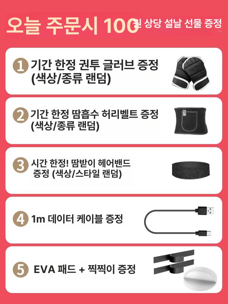 스마트 음악 복싱 머신 벽걸이 실내 전자 타겟 반응 훈련 기구 블루투스 스마트 연결 - 상세 이미지 3
