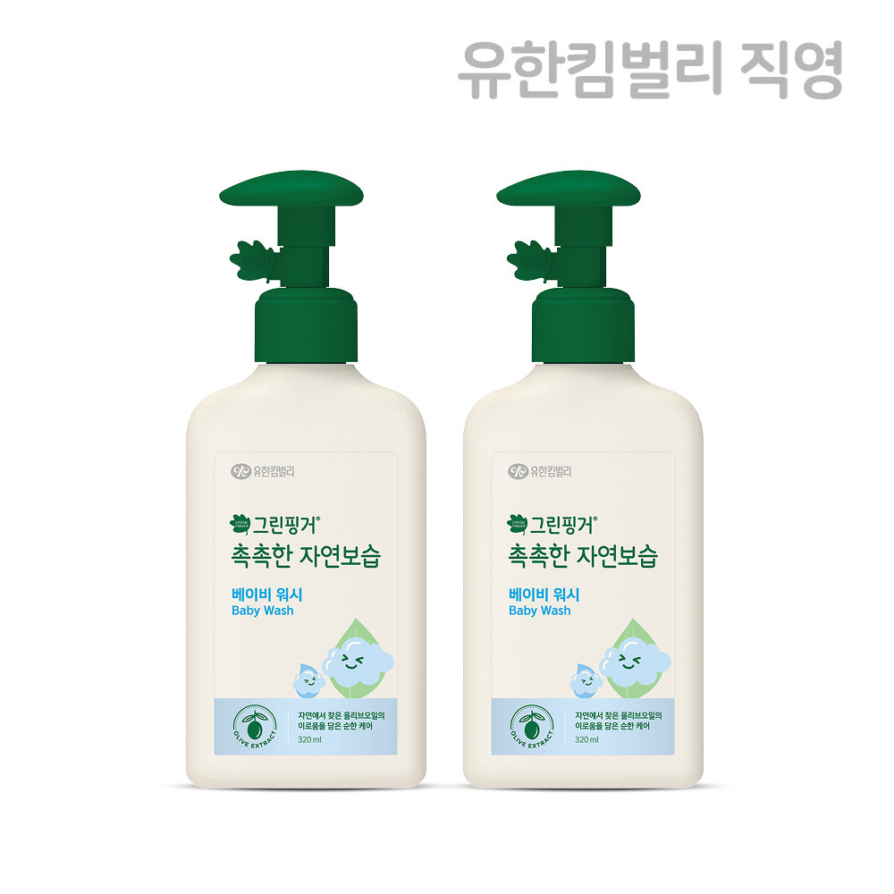 [1+1] 그린핑거 촉촉한 자연보습 베이비 워시 320ml / 어린이 워시,베이비바스,유아바스, 신생아 - 상품 이미지
