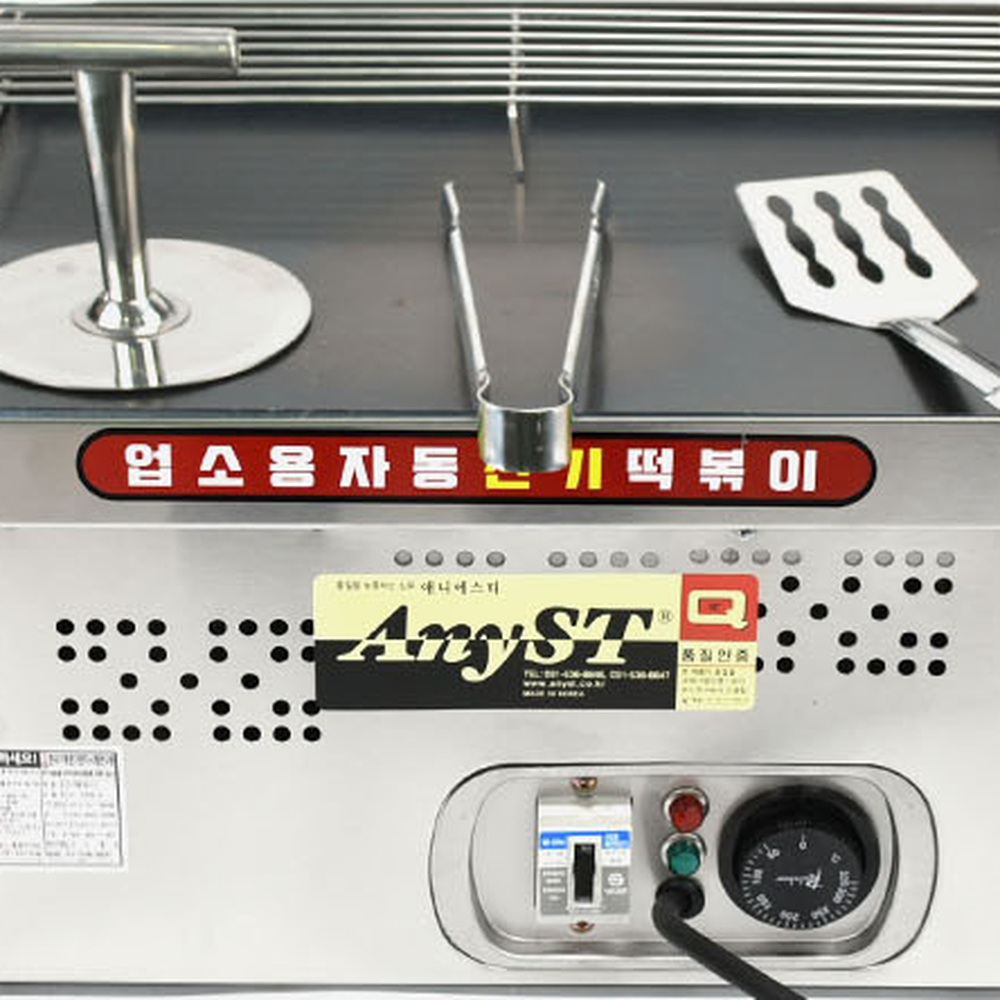 국내산 업소용 전기떡볶이조리기 스텐 식당용 떡볶이조리기 대용량 분식점 304스텐 소 - 상세 이미지 3
