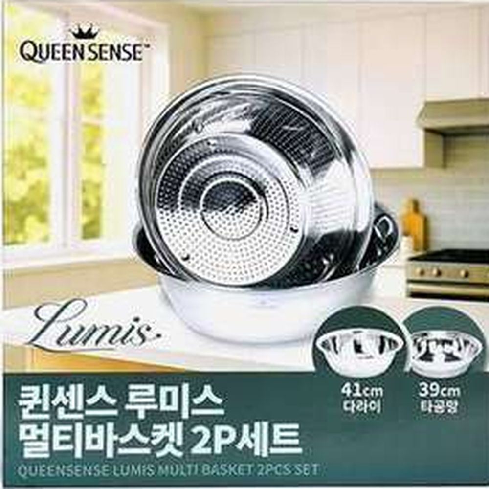 타공망주방정리멀티바스켓 다용도정리다용도바스켓 분리수납야채세척 2P 41cm - 상세 이미지 4