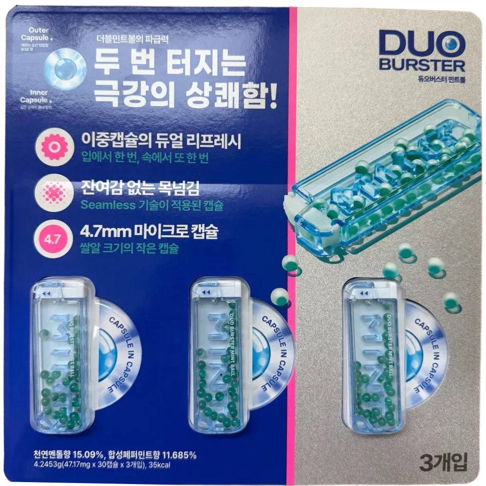 동아제약 듀오버스터 민트볼 30캡슐 x 3개 - 상세 이미지 3