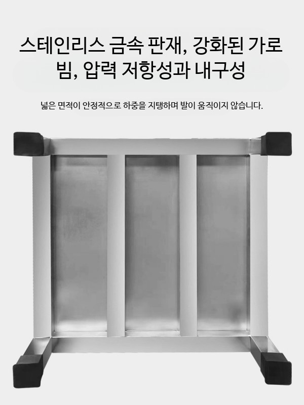 스텐 대형 낮은 다이 다용도 업소 선반 접이식 스테인레스 배수 받침대 - 상세 이미지 4