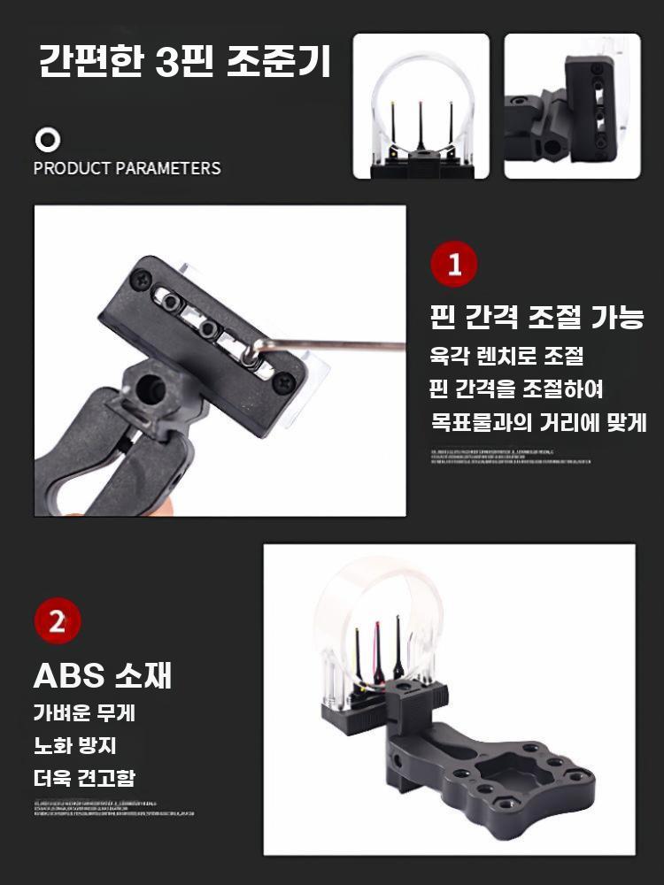 컴파운드보우 조준기 스코브 양궁 장비 렌즈 배율 훈련 - 상세 이미지 3