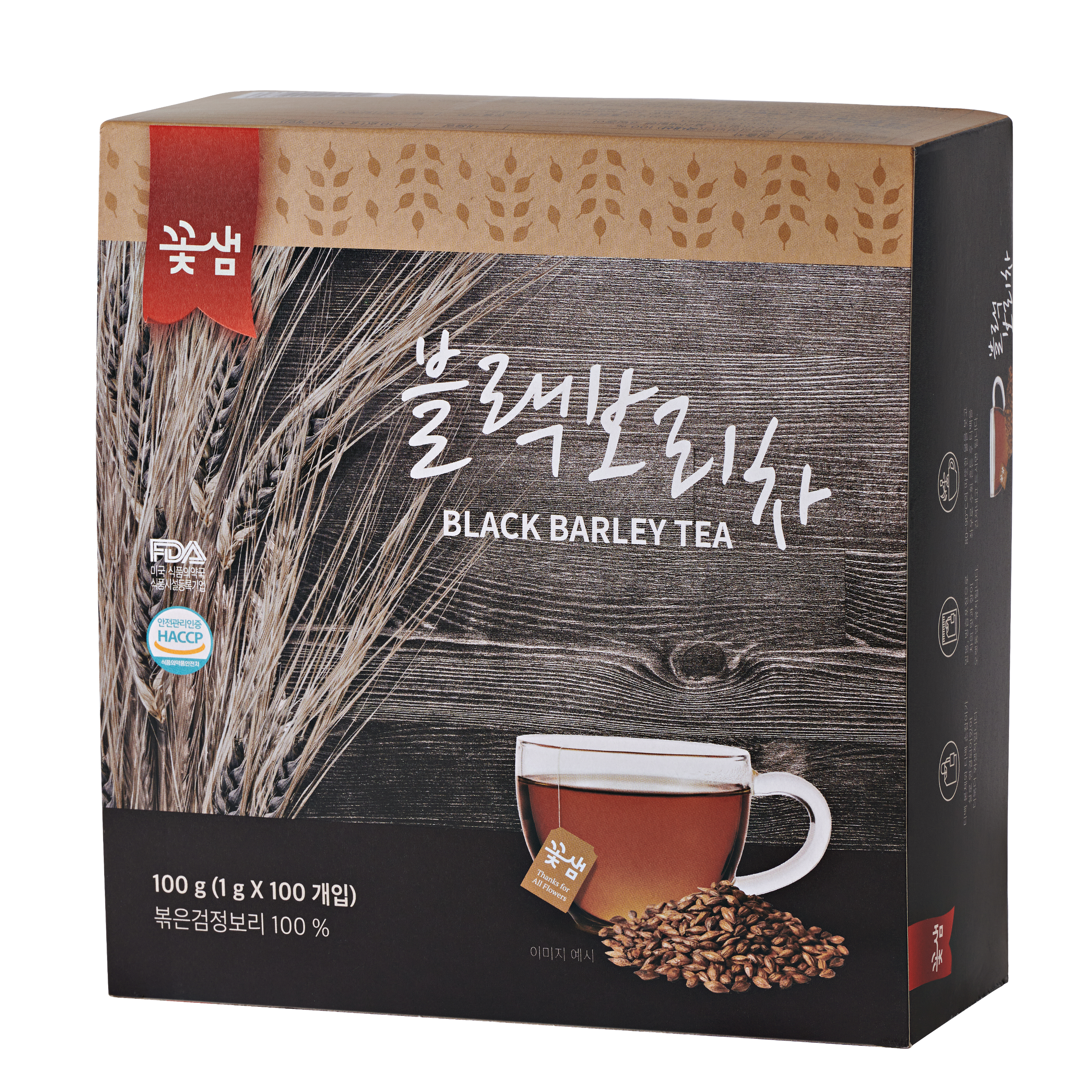 블랙 보리차 티백 흑보리 사무실 탕비실 음료 차 선물 꽃샘 100T - 상품 이미지