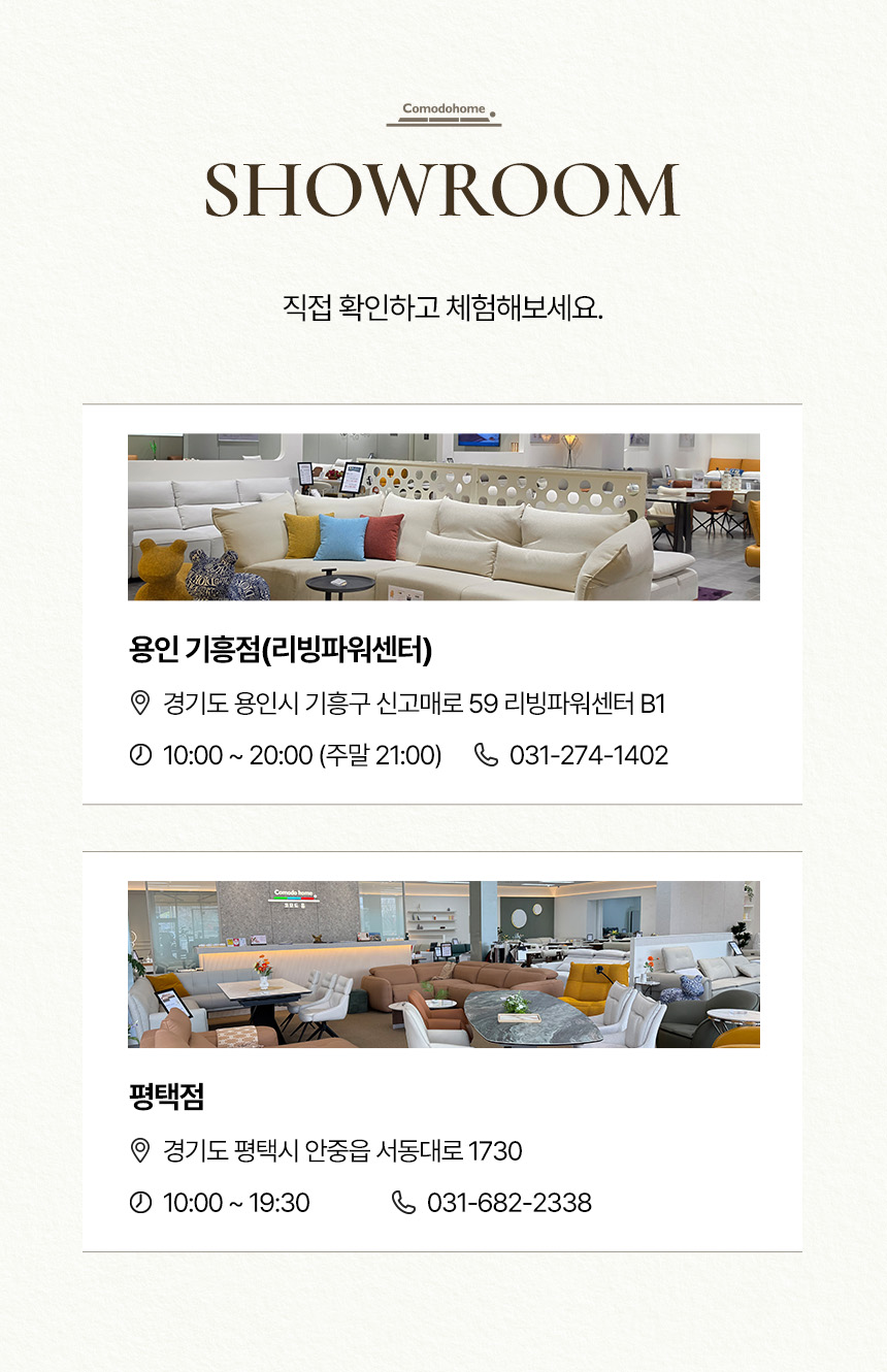 코모도홈 하이그로시 거실 소파 원형 테이블 도트 800mm, 아이보리 화이트