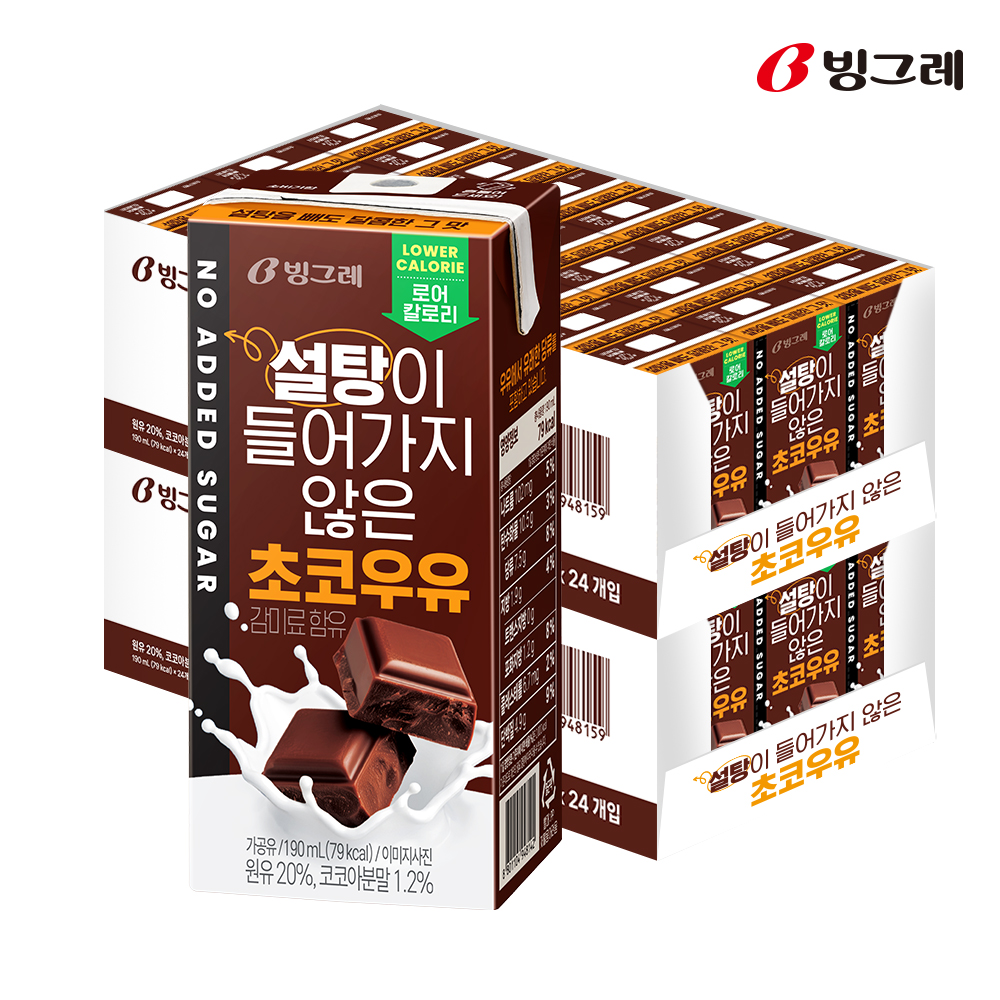 빙그레 설탕이 들어가지 않은 우유 초코, 190ml, 48개 - 상품 이미지