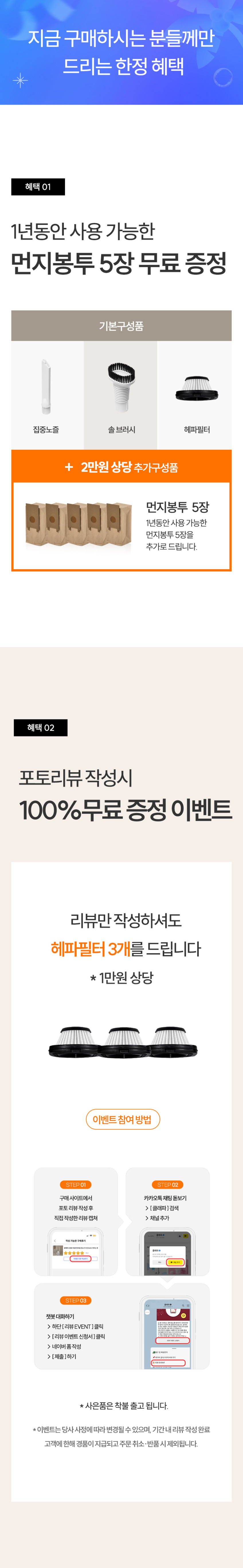 클래파 초경량 자동먼지비움 청소기 무선 BLDC 차이슨 원룸 가벼운 핸디 + 물걸레키트 판매처 상세 정보 이미지 4