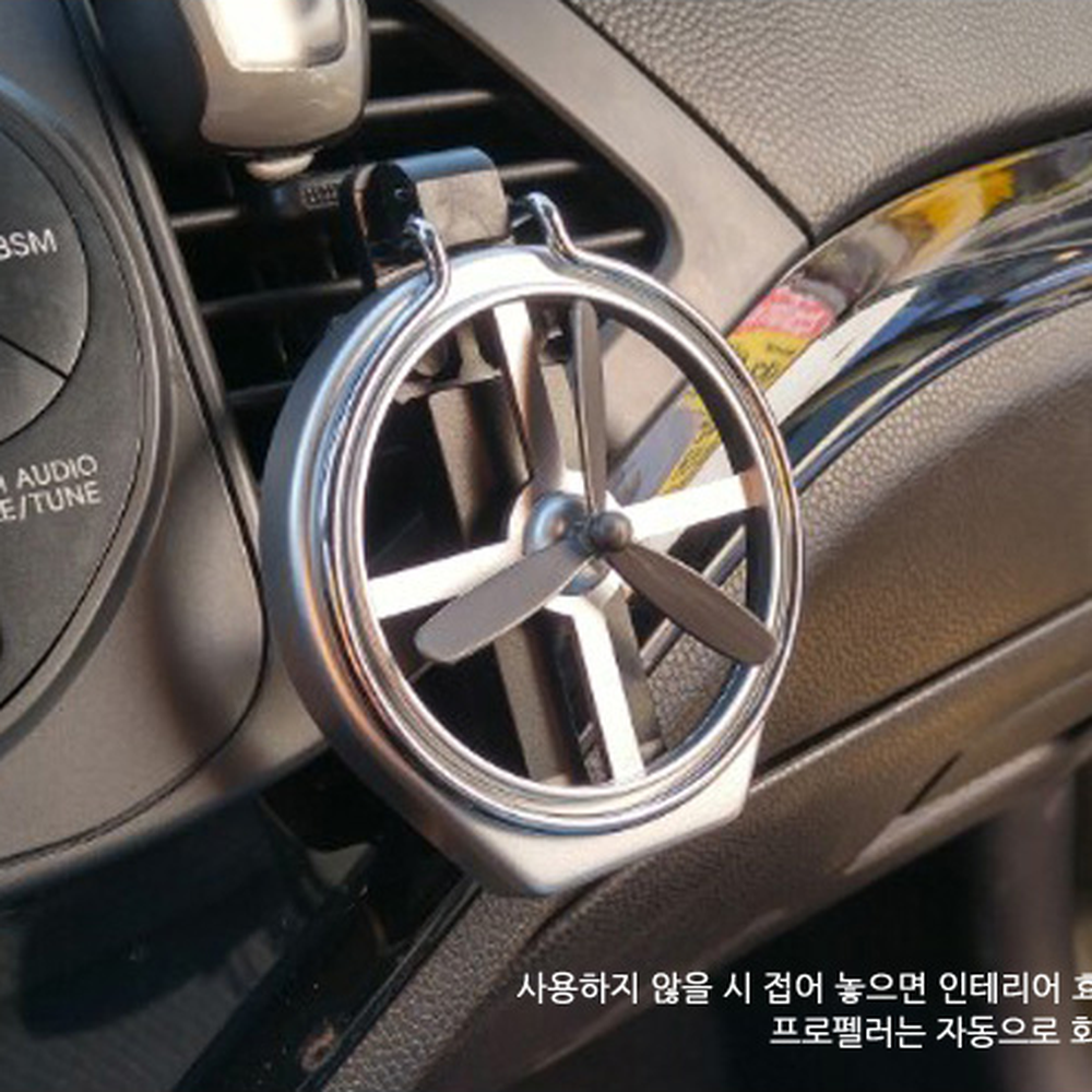 ABS차량용품송풍구컵홀더 검정음료거치 프로펠러디자인송풍구고정차량용컵홀더 8x10x1cm - 상세 이미지 4