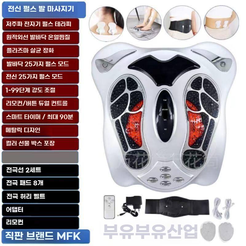 발 마사지기 적외선 온열 진동 접이식 지압 마사지 8가지 모드 - 상세 이미지 3