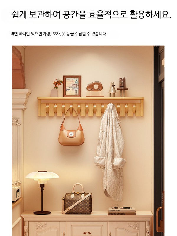 원목 벽걸이 행거 접이식 코트랙 옷걸이 피아노 우드 선반 벽 - 상세 이미지 2