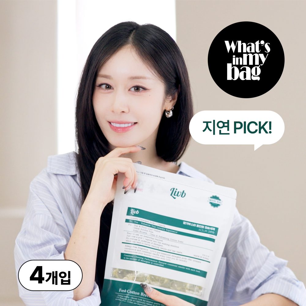 리브비 향기부스터 캡슐세제 3+1개 [120개입] - 상품 이미지