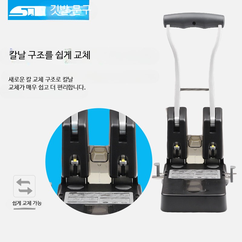 대형 3구 펀칭기 제본 문서 사무용 수동 핀처 천공기 서류 바인딩 바인더 홀 태공기 - 상세 이미지 3