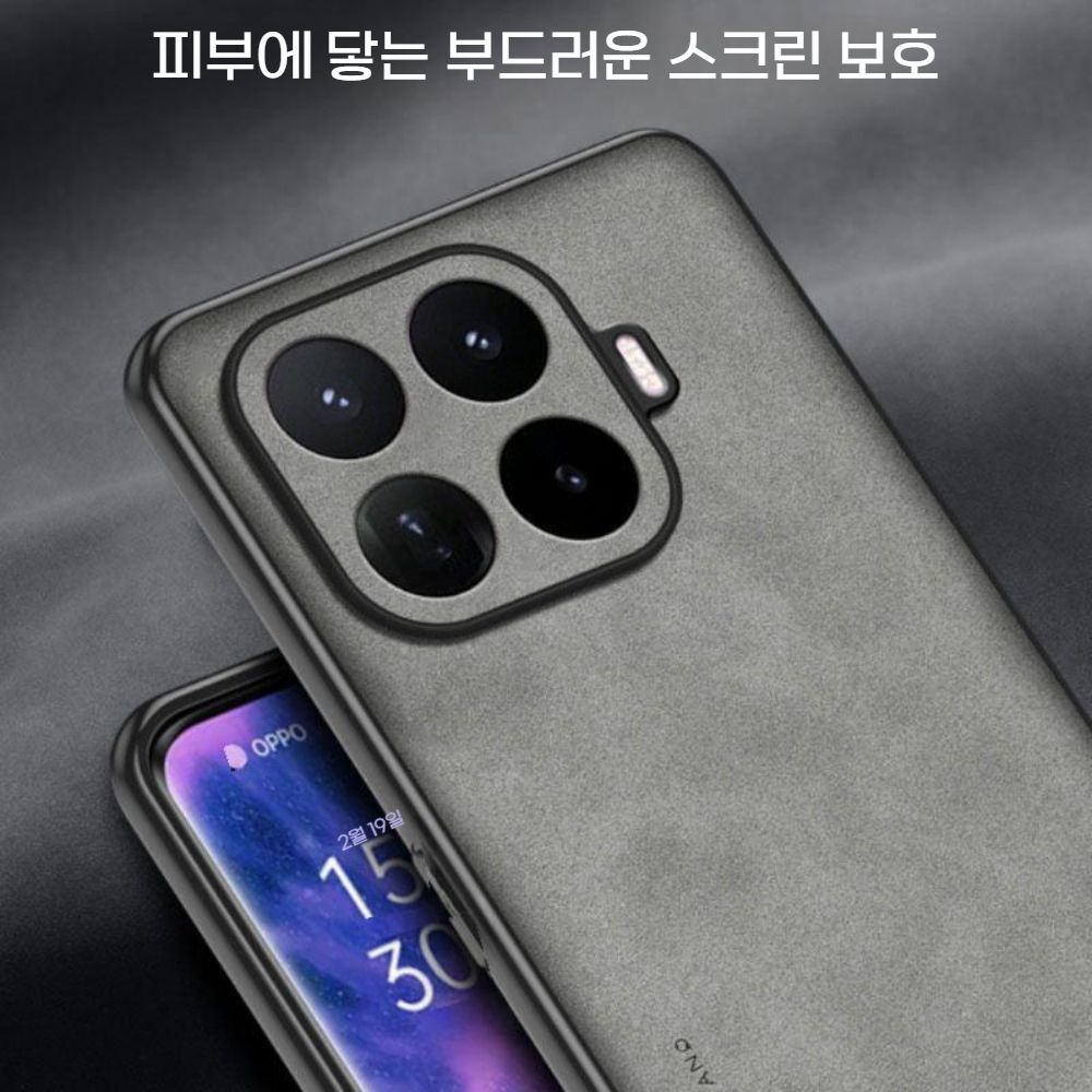 샤오미 17T 프로 케이스 스웨이드 가죽 커버 - 상세 이미지 3