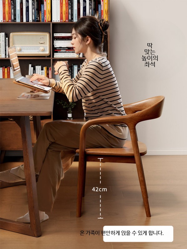 인테리어 디자인 체어 북유럽 카페 의자 등받이 감성 원목 - 상세 이미지 4