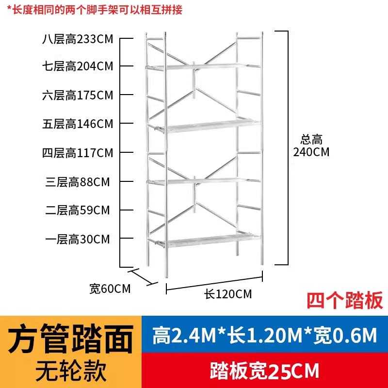 이동식 PT 아시바 도배 작업대 2단 안전 틀비계 발판 120x60x240 - 상세 이미지 2