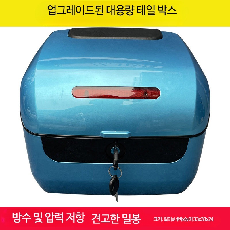 전기자전거 탑박스 배달 스쿠터 수납함 화이트 경량 짐가방 - 상세 이미지 2