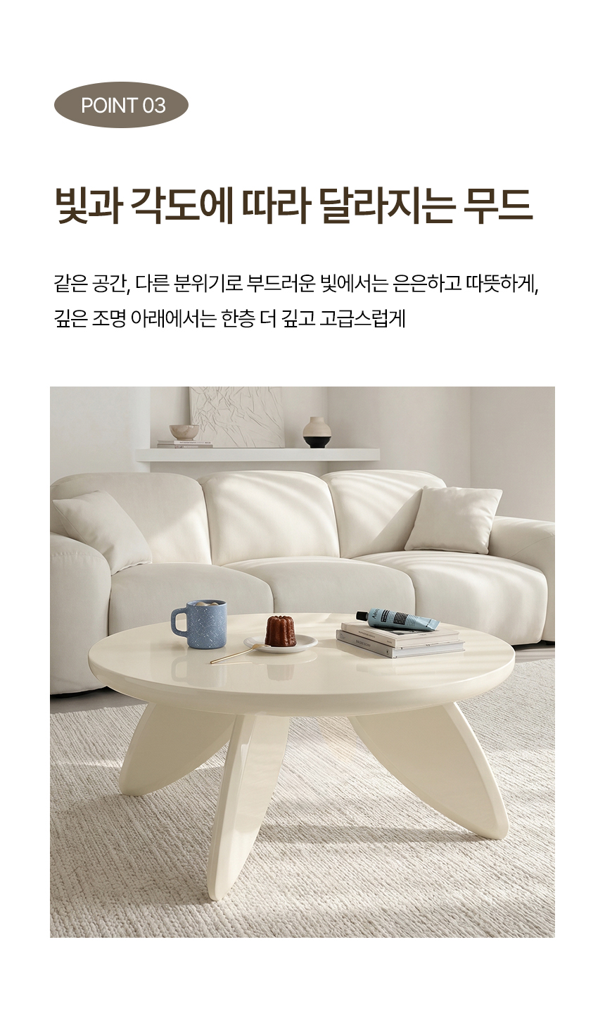 코모도홈 하이그로시 거실 소파 원형 테이블 도트 800mm, 아이보리 화이트