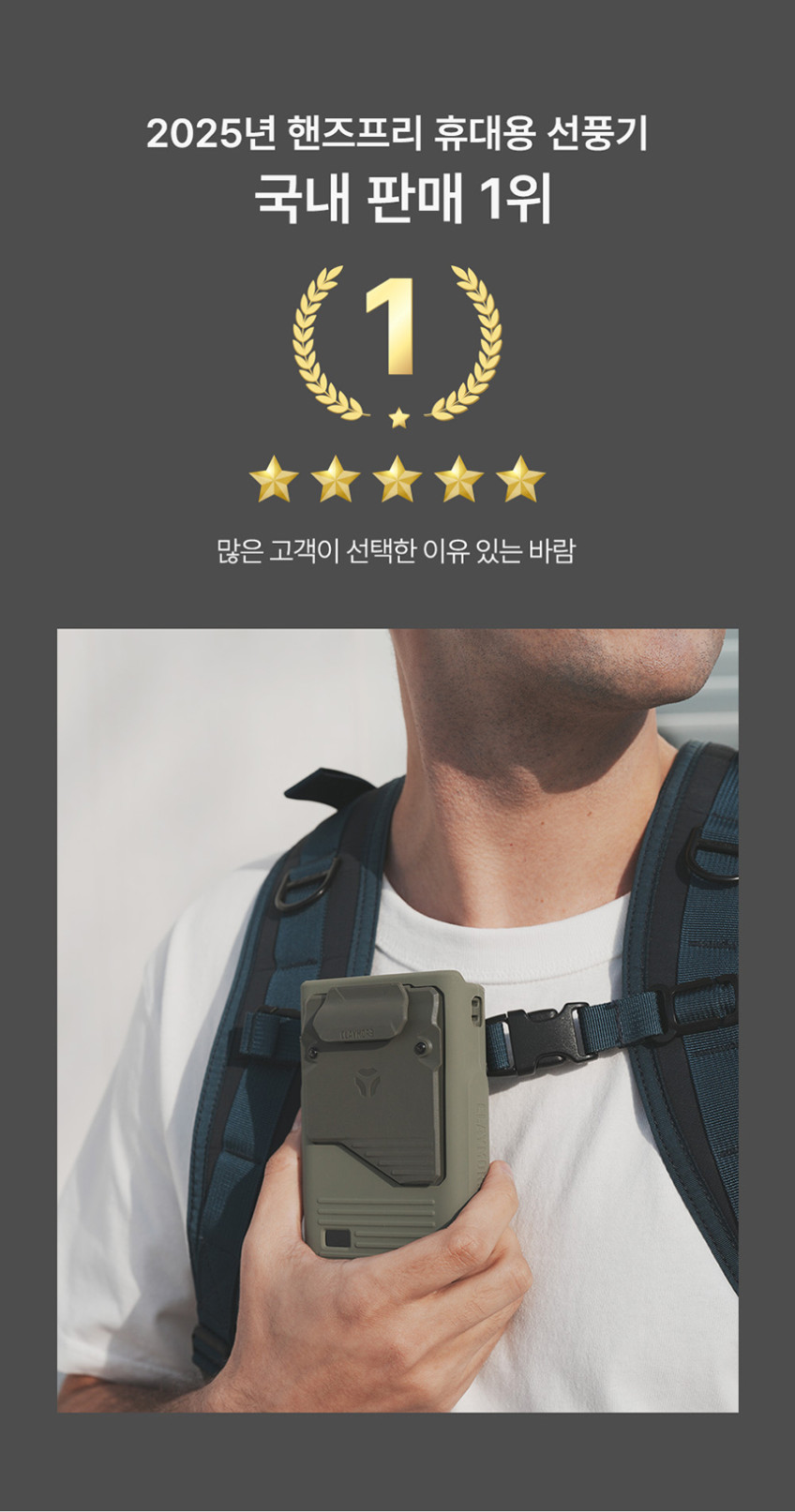 크레모아클립팬 야구장선풍기 목걸이 넥밴드 무선미니 등풍기 판매처 상세 정보 이미지 2