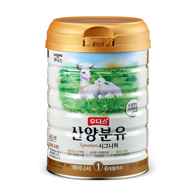 자연방목 일동후디스 산양분유 시그니처 1단계 800g