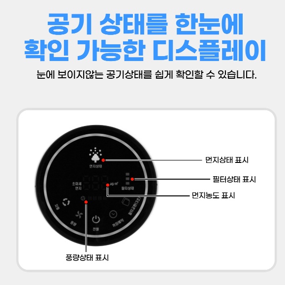 웰템 대형 살균 170평형 저소음 대형쇼핑몰 전시장 공기청정기 WAP-200 - 상세 이미지 4