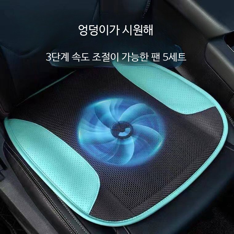 USB방석 팬 통기성 냉동시트 USB 사무실 자동차 - 상세 이미지 3