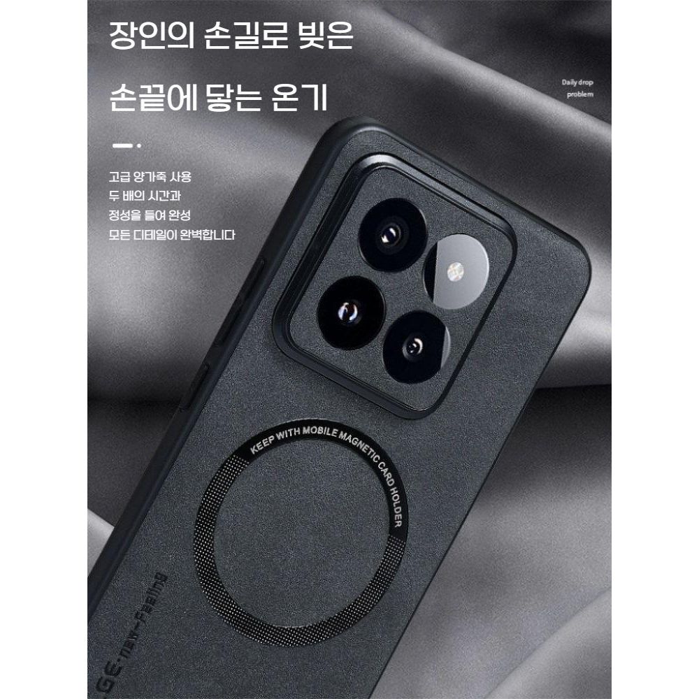 샤오미 17T 프로 케이스 마그네틱 자석 양가죽 커버 - 상세 이미지 3