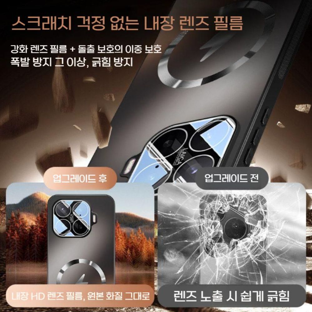 샤오미 17T 프로 케이스 맥세이프 자석 렌즈 전면 커버 - 상세 이미지 4