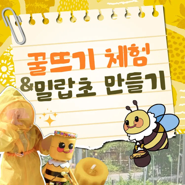 어린이 동물 농장 체험 가격 추이 아이고고 어린이 동물 농장 체험 - 최저가 60,000원