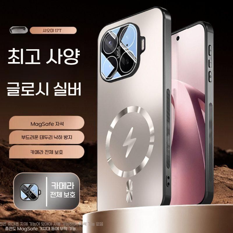 샤오미 17T 프로 케이스 맥세이프 자석 렌즈 전면 커버 - 상세 이미지 2