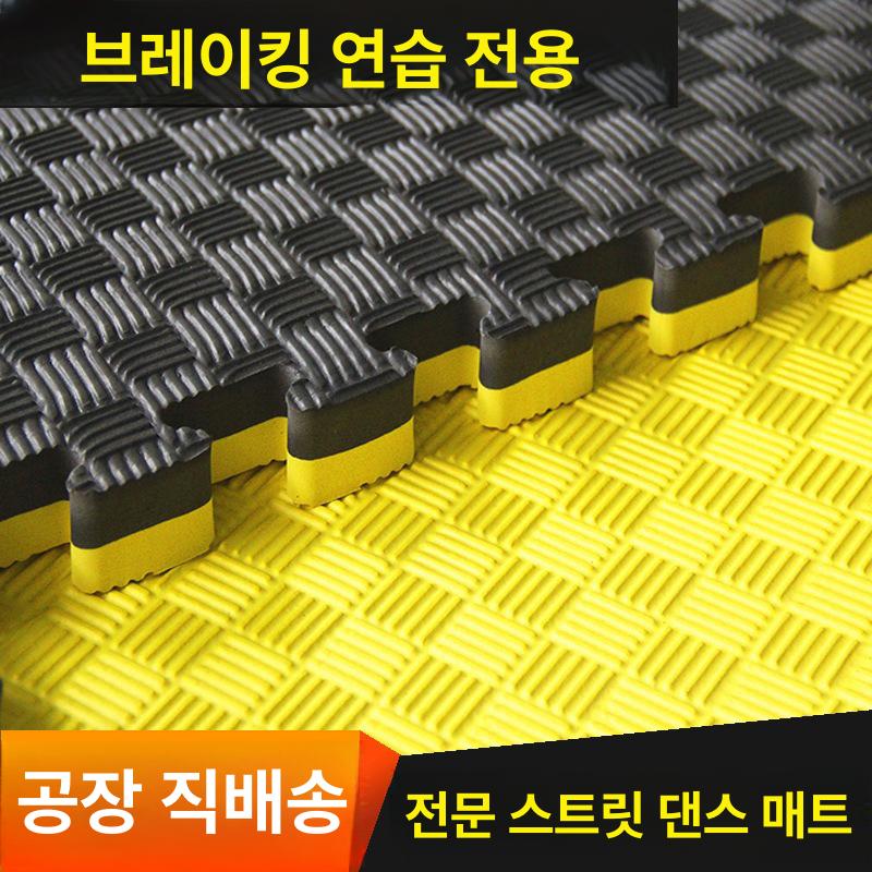 태권도 매트 EVA 퍼즐 유도 격투기 충격흡수 바닥매트 2.0cm 블랙그레이 1m x 1m - 상세 이미지 3