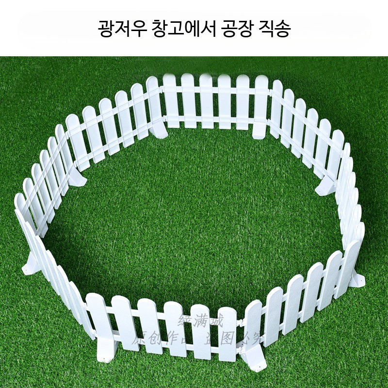플라스틱 담장 낮은 난간 펜스 울타리 PVC 펜스 정원 장식 조립식 화단 경계 꾸미기용 - 상세 이미지 4